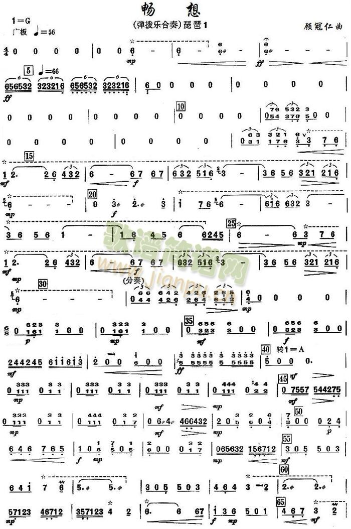 ����֮���÷��V1(���V)1