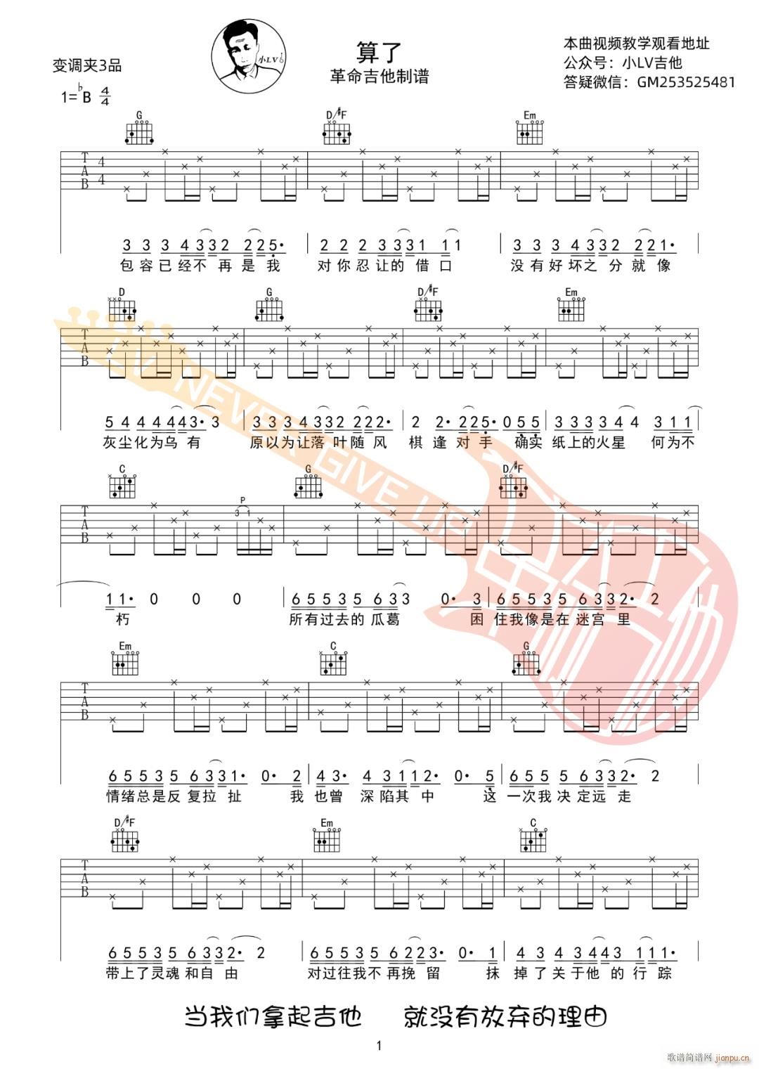 ���� G�{ָ������(�����V)1