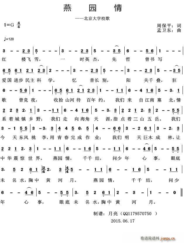 ���@�� ������W(xu��)У��(ʮ�ּ�����)1