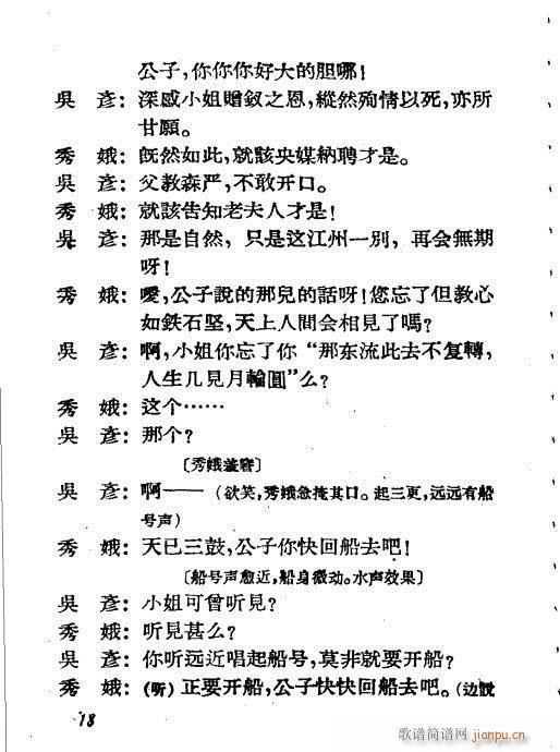 ˮ�Ͼ�(�������V)18