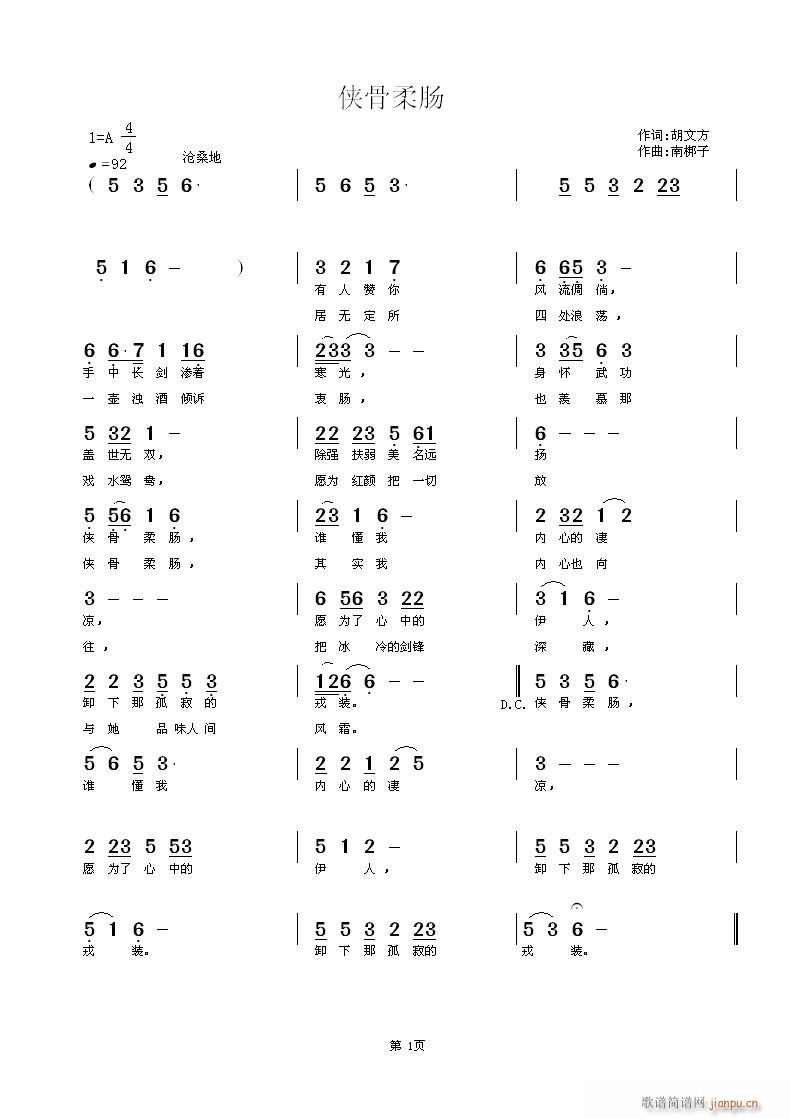 �b�����c(���ָ��V)1