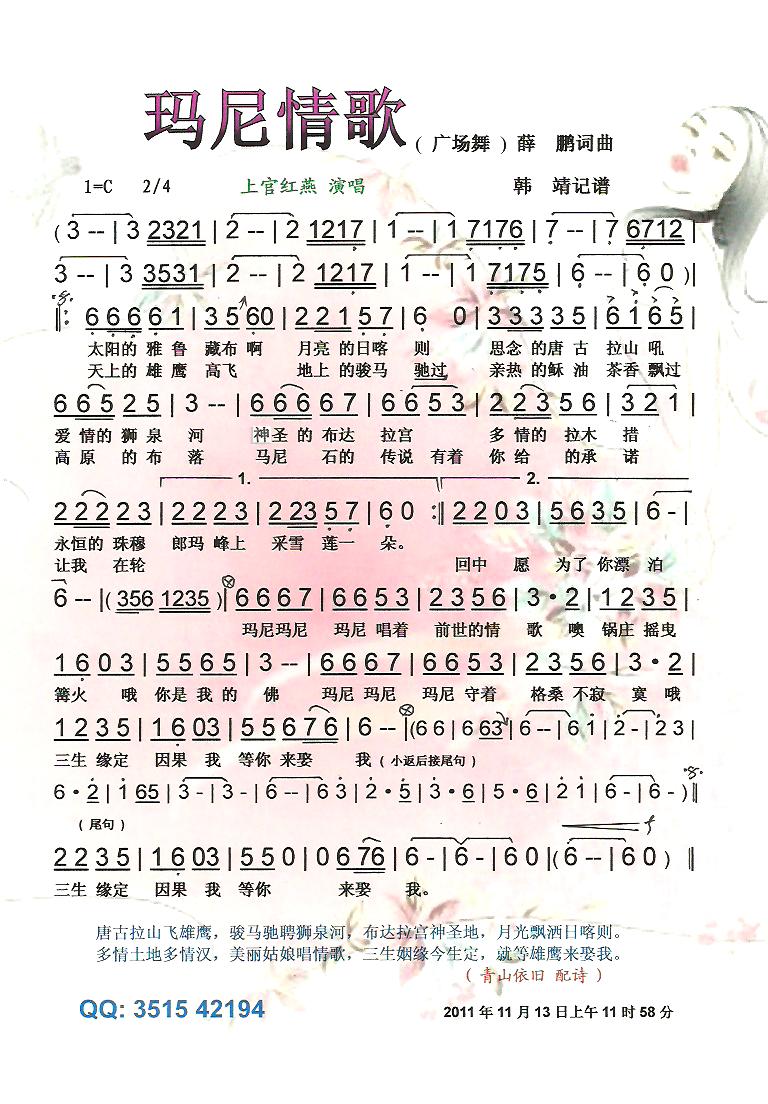 ������衾���V��(���ָ��V)1