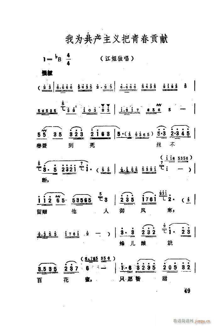 ���� �脡�x���� 51 66(ʮ�ּ�����)1