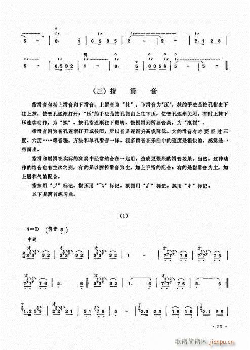 �������ˇ�g(sh��)61-80(����V)13