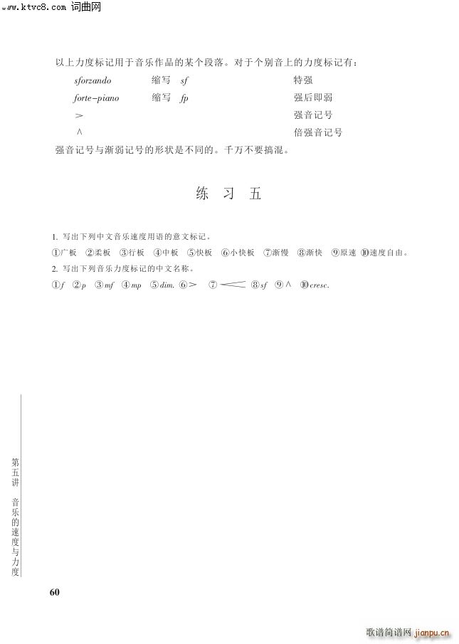 ���� ��5�v��4����60�(y��)����5(ʮ�ּ�����)1