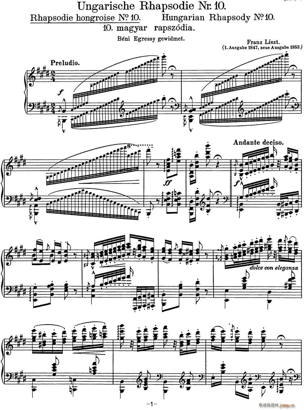 ��˹�� ������������ Hungarian Rhapsodies S 244 No 10(����V)1