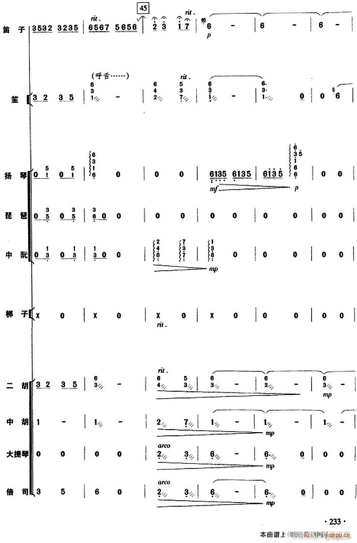 �c�S�� ��(l�� ) 233(���V)1