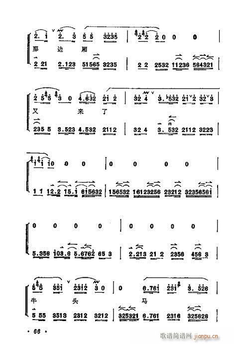 ÷�m����ǻ�x��61-80(�������V)6