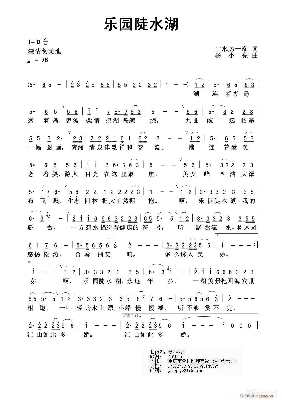 ��(l�� )�@��ˮ��(���ָ��V)1