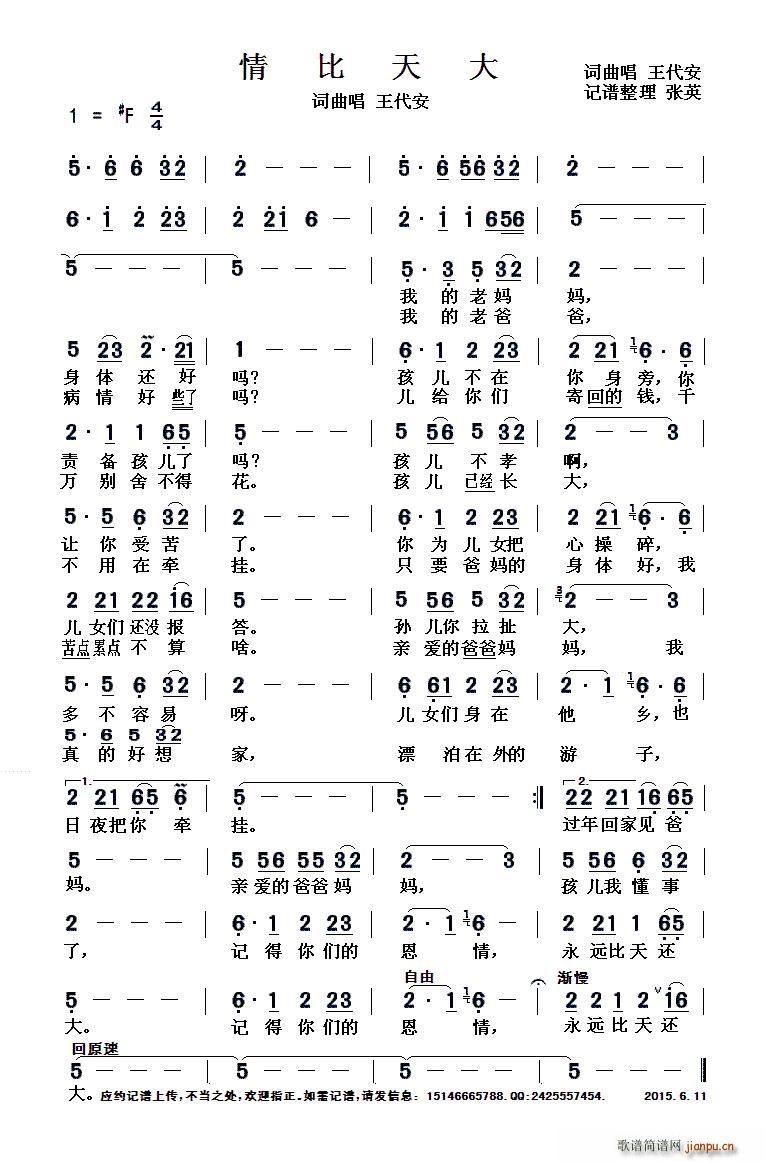 ������ �~����(���ָ��V)1