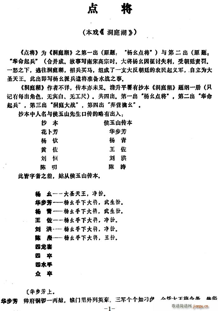 ���� �c(di��n)�� ���� ��ͥ�� ��һ��(ʮ�ּ�����)1