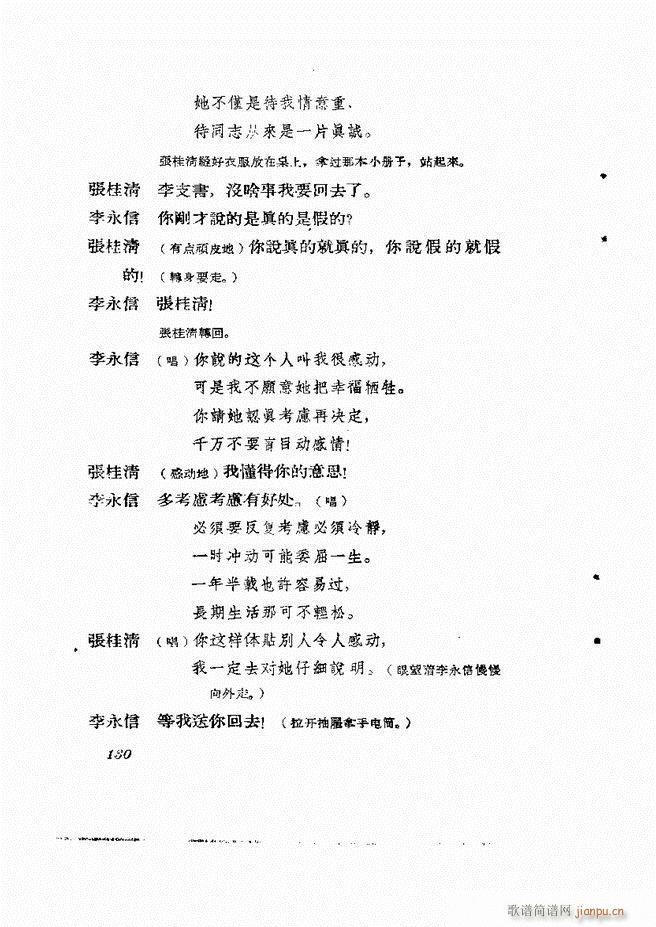 �ط������� ����݋121 180(ʮ�ּ�����)10