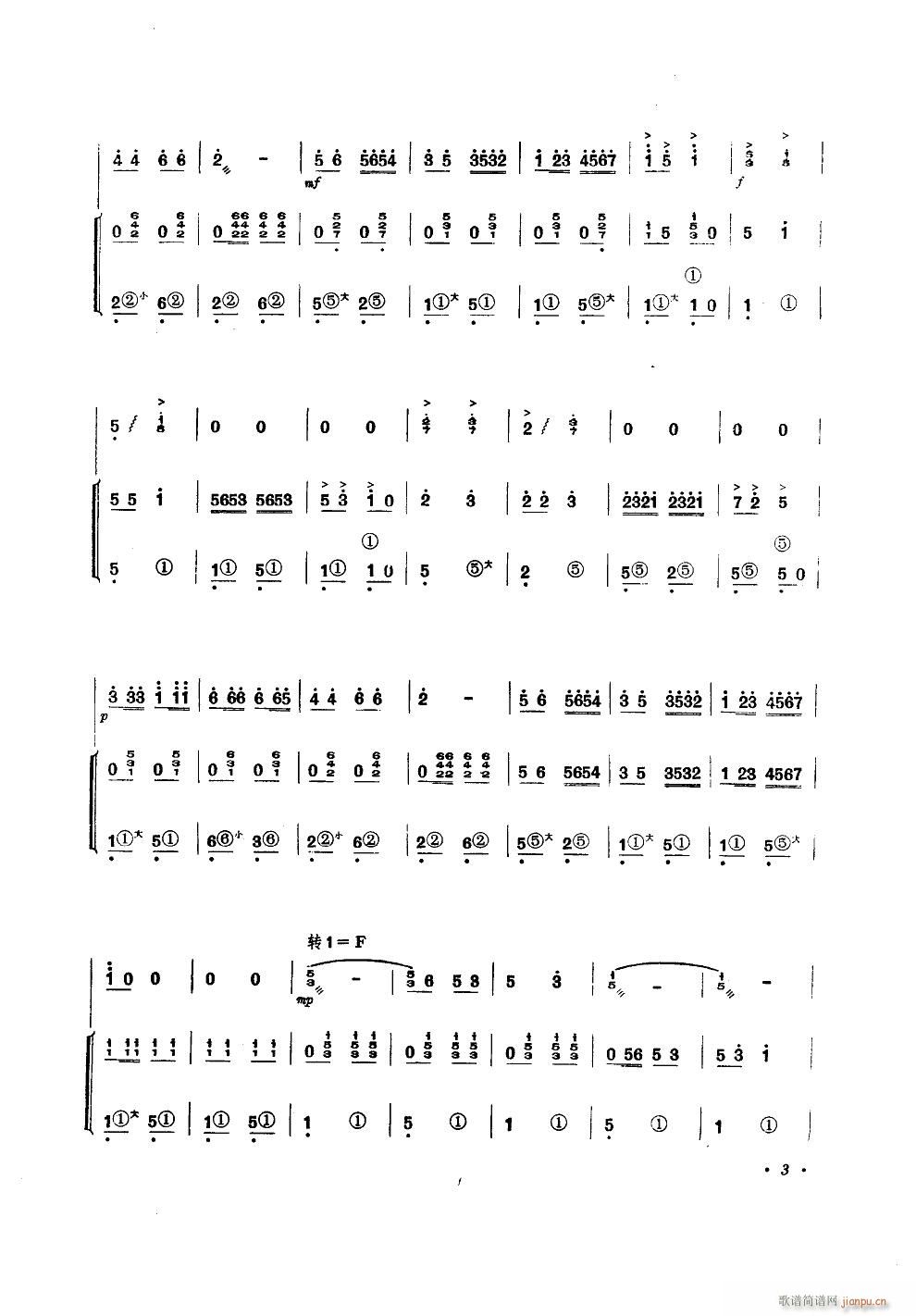 С�ɘ�(sh��) ľ�٪���(���ָ��V)3