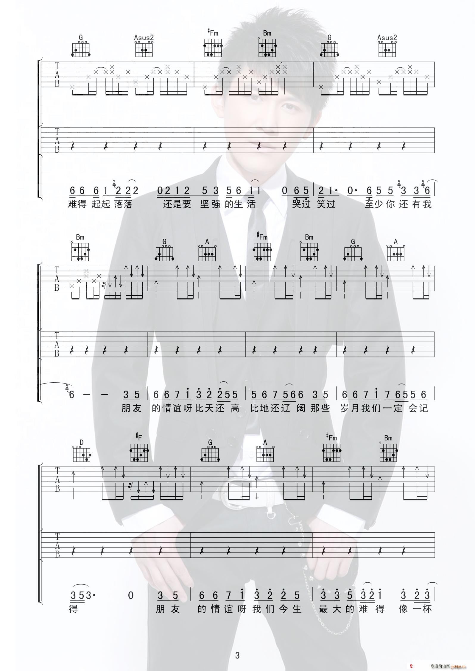 �ҵĺ��ֵ��p���������ǎ� ��ʲŭ�Ű�(�����V)3