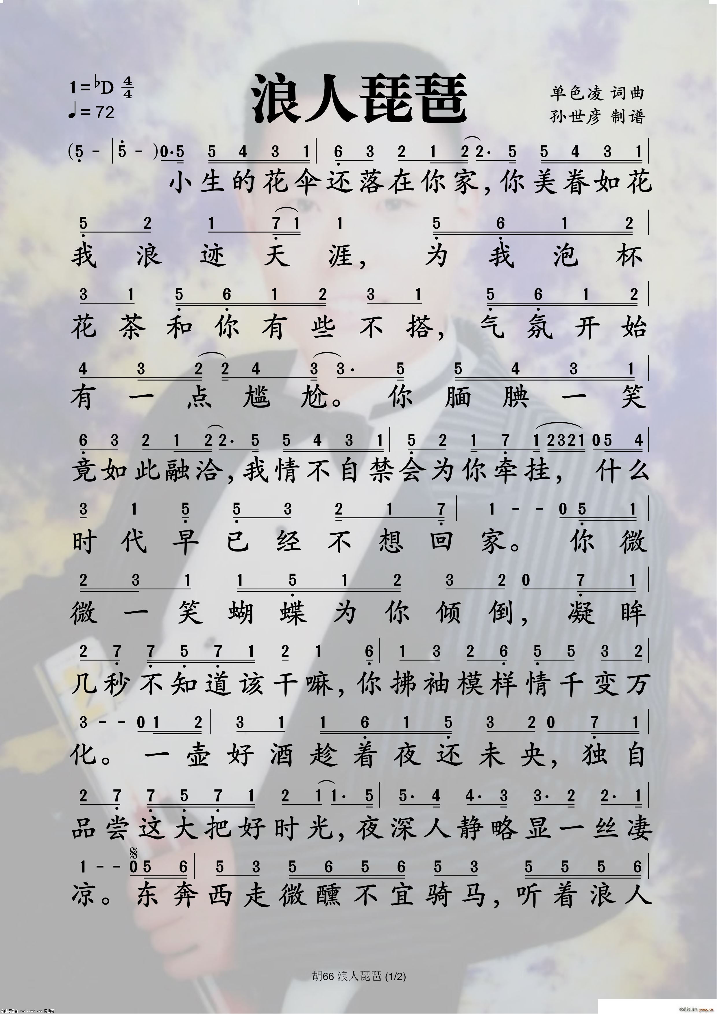 ��������(�����V)1