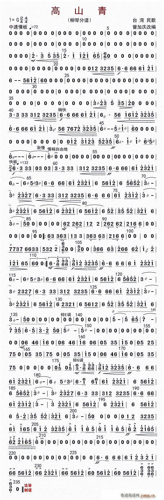 ��ɽ�� ����(���ָ��V)1