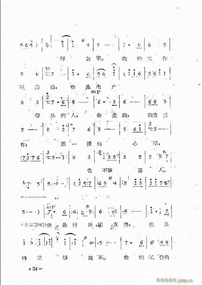 ����ԥ��Ժ�F����ǻ�x�� �ڶ���(ԥ�����V)57