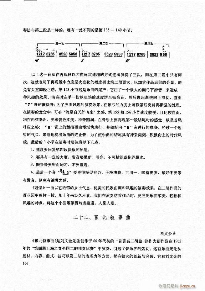 ���������c����������ʾ181 240(�����V)14