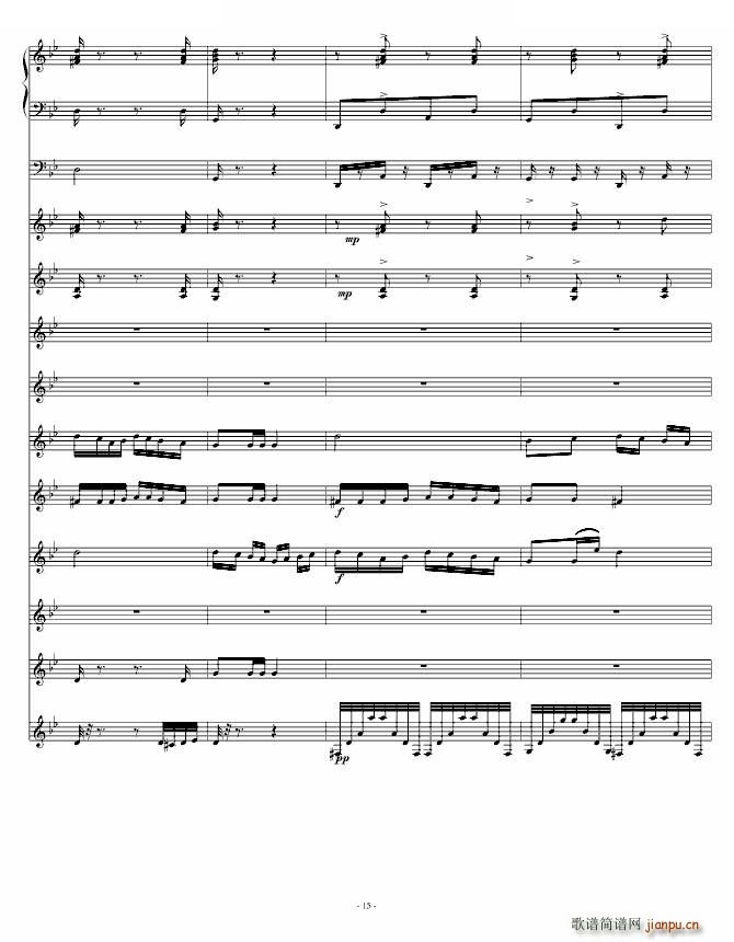 �ഺ���� �W(xu��)У���õ�����(l�� )�����(����V)15