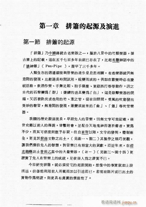 �ź�֮���M(j��n)�c������̽ӑ1-20(�Ѻ��V)1