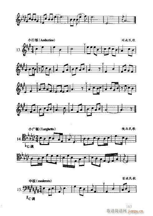 �R�Vȫ��(sh��)161-180(ʮ�ּ�����)3