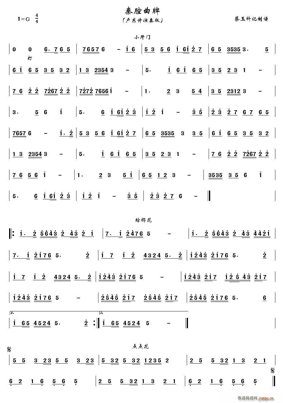 ��ǻ���� С�_(k��i)�T(m��n) ���޻� �c(di��n)�c(di��n)��(ʮ�ּ�����)1