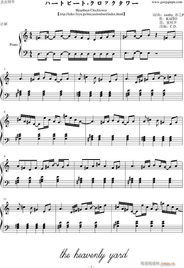 �ϩ`�ȥө`�ȡ������å�����`(����V)1