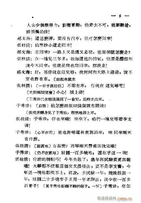 �ۺ���(���ָ��V)6