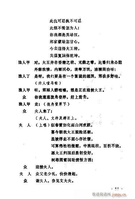 �������ݳ��������x��41-60(ʮ�ּ�����)11