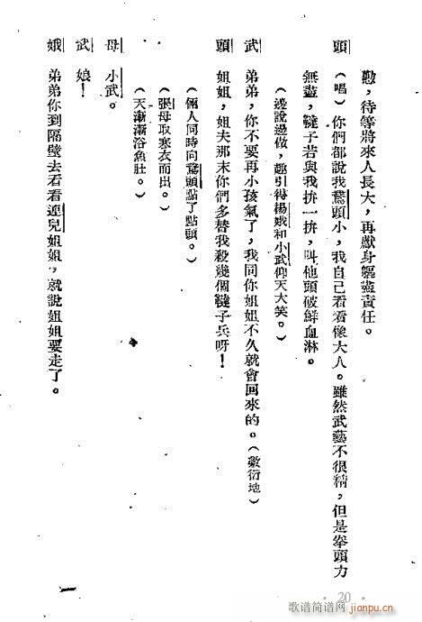 �ʺ��f(w��n)��(Խ�����V)24