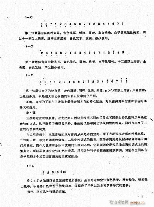 ��������ˇ�g(sh��)1-20Ŀ�ǰ��(ʮ�ּ�����)8