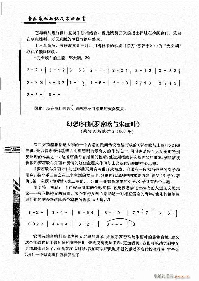 ����(l�� )���A֪�R���������p181 240(ʮ�ּ�����)42