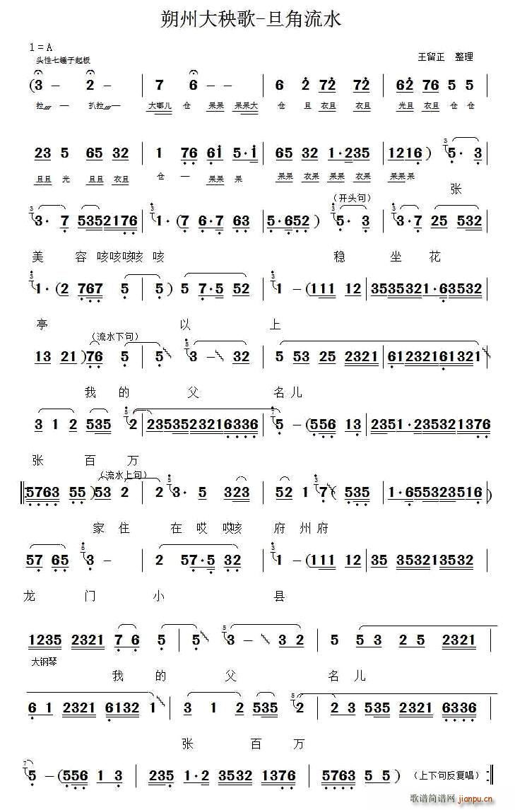 ˷�ݴ����� ������ˮ(ʮ�ּ�����)1