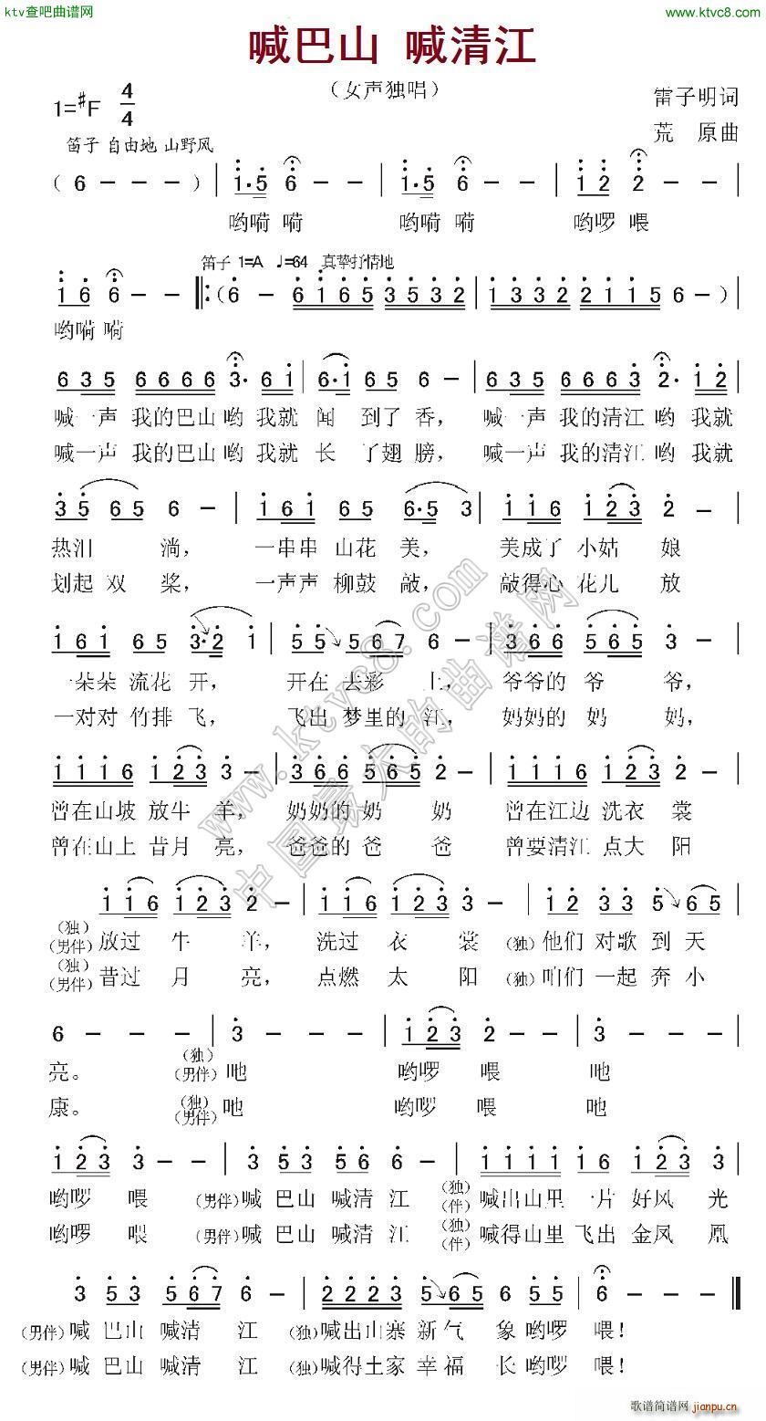 ����ɽ ���彭(���ָ��V)1