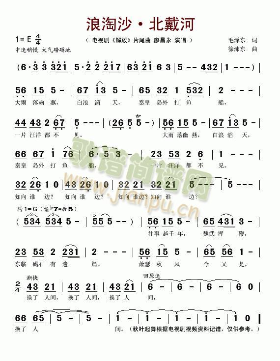 ����ɳ��������(���ָ��V)1