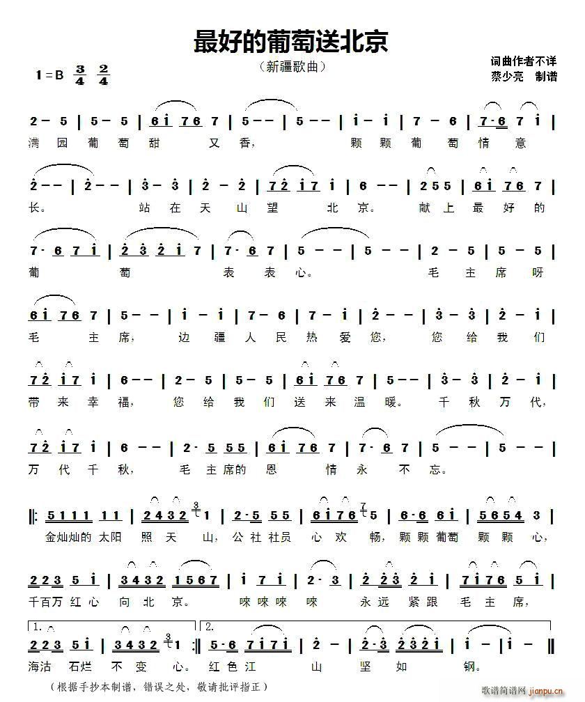 ��õ������ͱ��� �½�����(ʮ�ּ�����)1