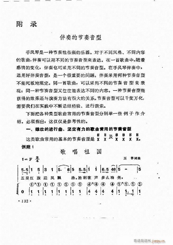 �������L(f��ng)�ٰ���ľ���61 137(���L(f��ng)���V)72