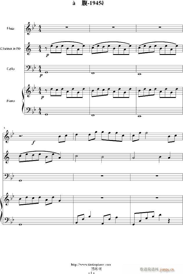 1945����һ�����(sh��)(����V)1