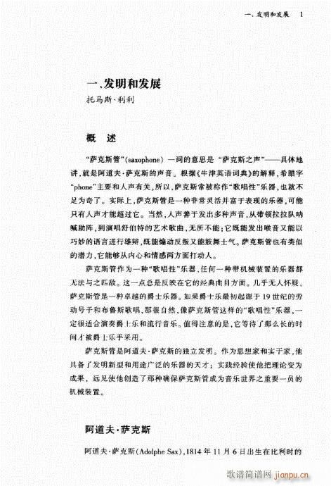 �_��˹��1-20(���ָ��V)1