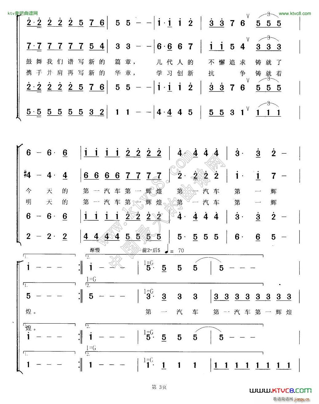 ��һ��܇(ch��) ��һ�x�� �ϳ�(�ϳ��V)3