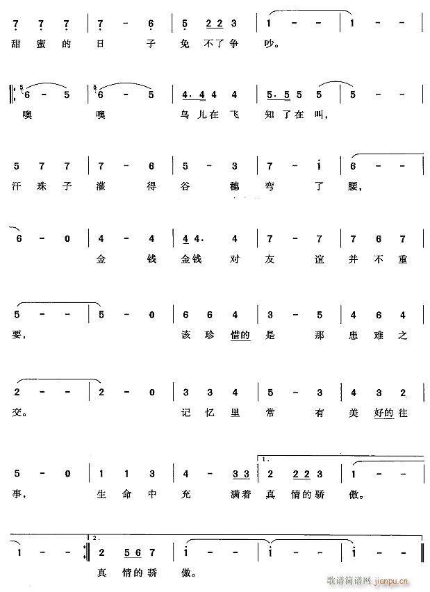 �������2(���ָ��V)1