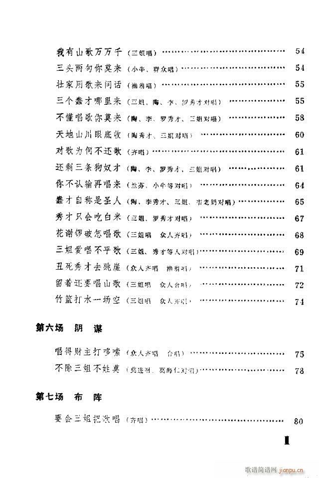 ������(���ָ��V)33