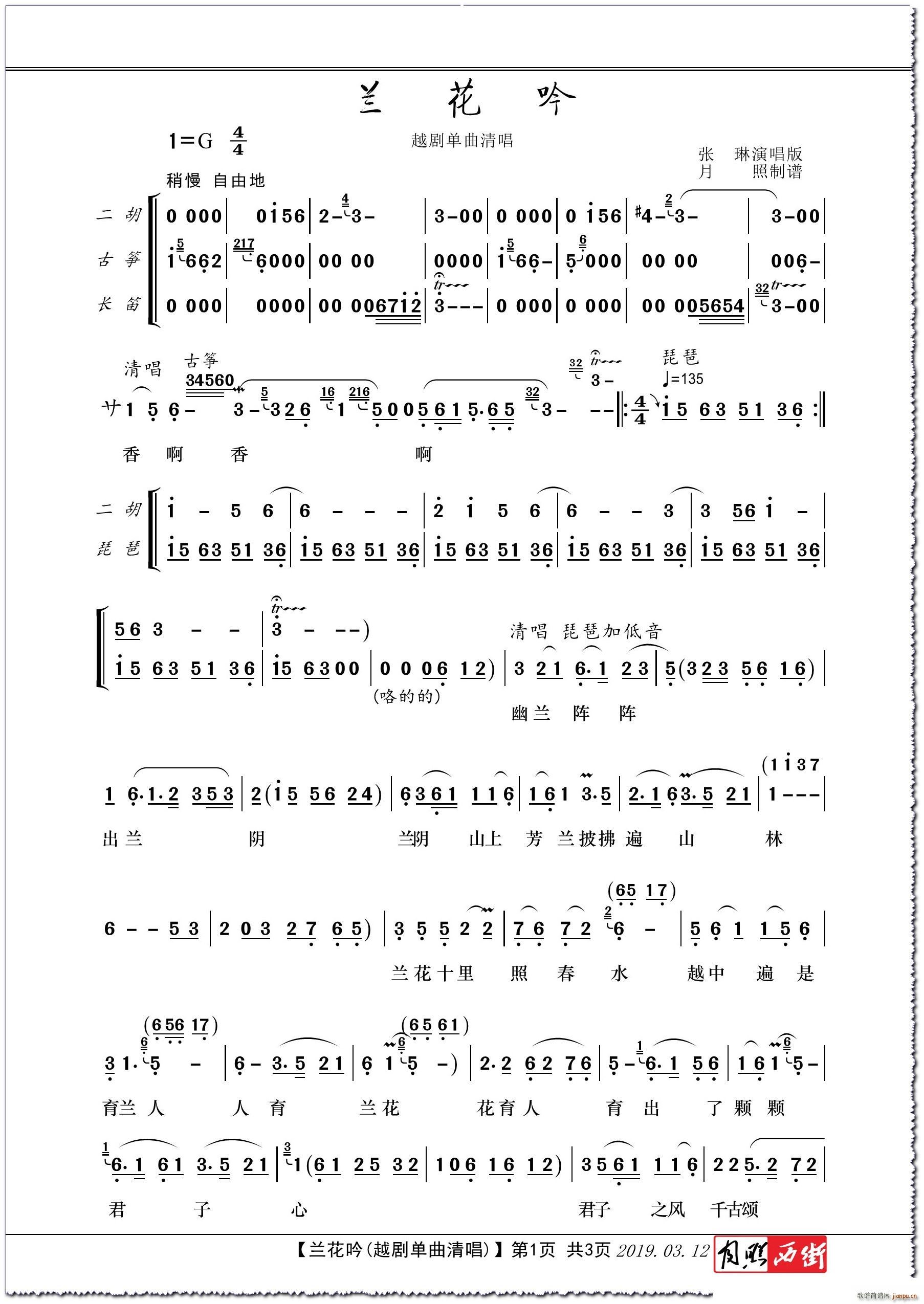 �m���� �峪(Խ�����V)1