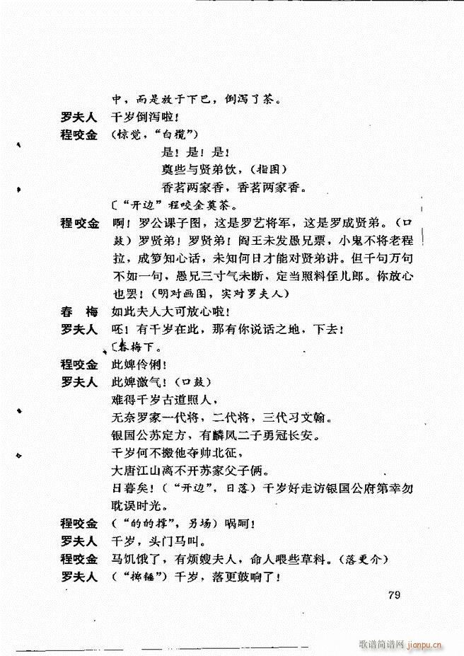 �V�ݻ��������x ��һ݋ 61 120(ʮ�ּ�����)19