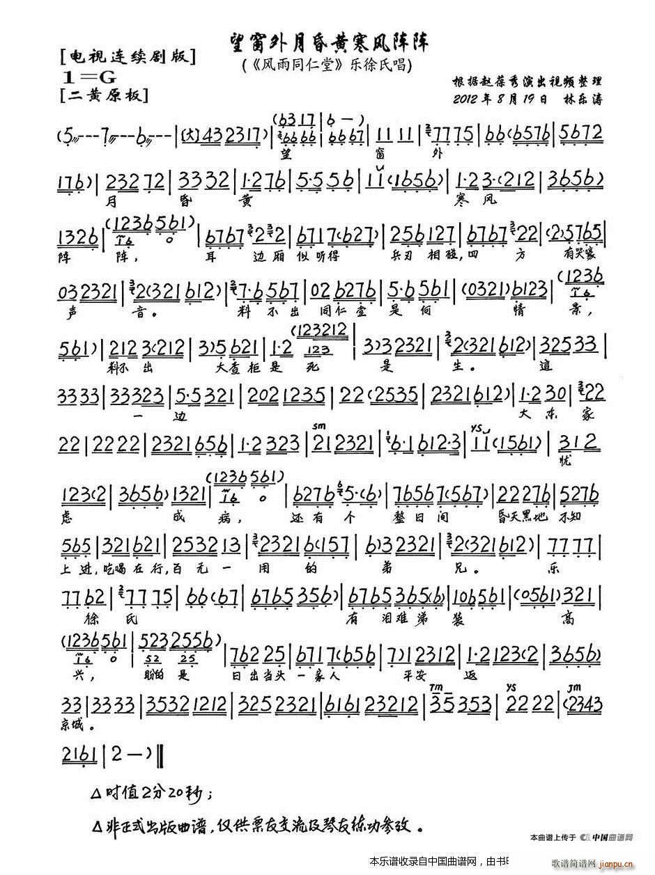 �������»��S���L(f��ng)�� �L(f��ng)��ͬ���� ��(l�� )���ϳ��� ���V �������V(�������V)1