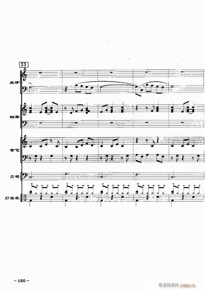 ���(l�� )꠸���d�������� 20��121 180(���V)60