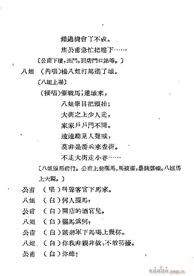 ���ل� �r�R(���ָ��V)12