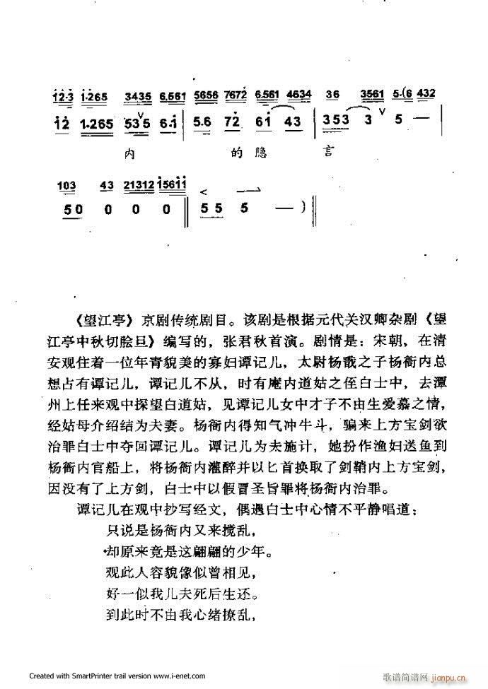 ���A�������μ��� 61 120(�������V)1