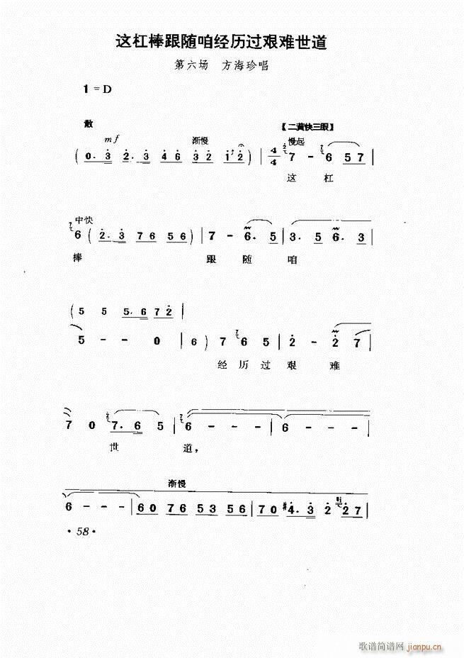 ���� �Ӱ�� ��С���μ���1 60(�������V)63