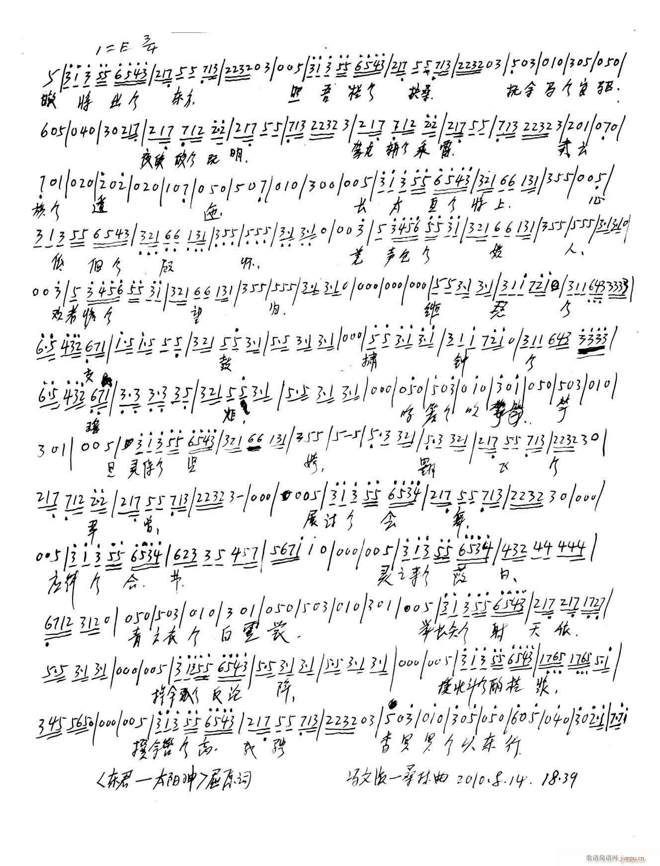 ��̫�(y��ng)����ԭ�~��ɣ����(ʮ�ּ�����)1